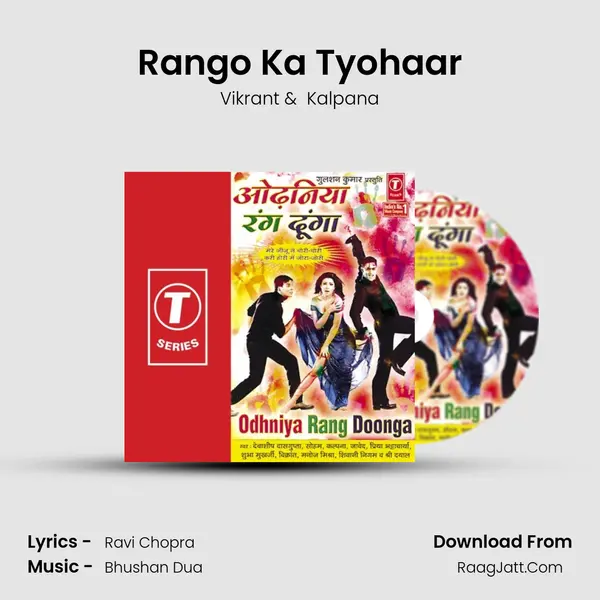 Rango Ka Tyohaar MP3 Song by Vikrant Cover