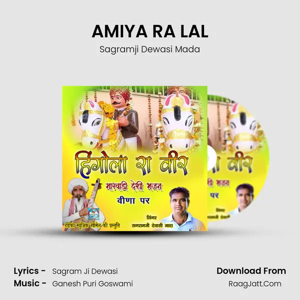 AMIYA RA LAL mp3 song