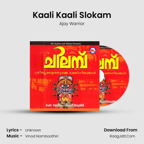 Kaali Kaali Slokam MP3 Song by Ajay Warrior Cover