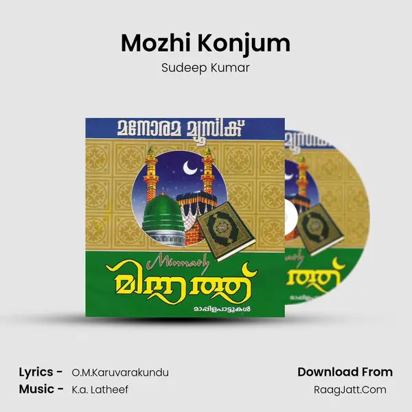 Mozhi Konjum Cover