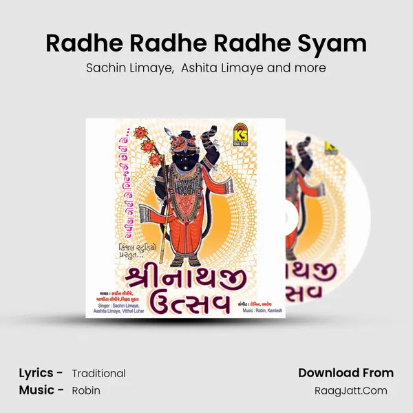 Radhe Radhe Radhe Syam MP3 Song by Sachin Limaye Cover