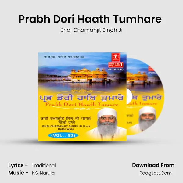 Prabh Dori Haath Tumhare (Vyakhya Sahit) MP3 Song by Bhai Chamanjit Singh Ji Cover