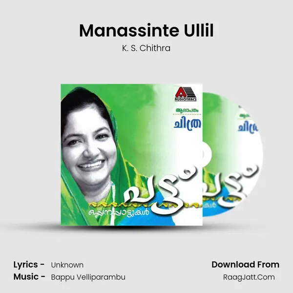 Manassinte Ullil MP3 Song by K. S. Chithra Cover
