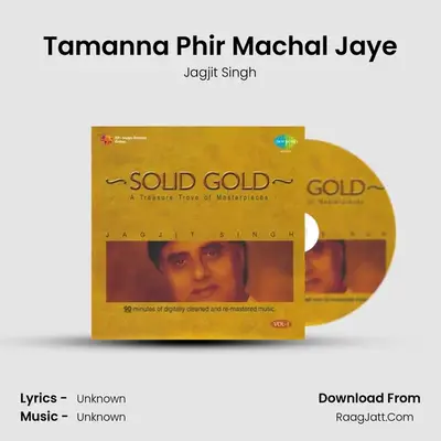 Tamanna Phir Machal Jaye MP3 Song by Jagjit Singh Cover