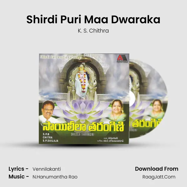 Shirdi Puri Maa Dwaraka MP3 Song by K. S. Chithra Cover