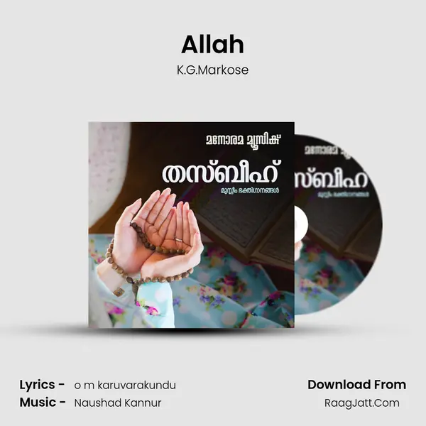 Allah Cover