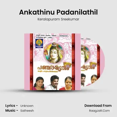 Ankathinu Padanilathil MP3 Song by Keralapuram Sreekumar Cover
