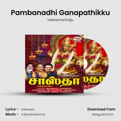 Pambanadhi Ganapathikku MP3 Song by Veeramaniraju Cover
