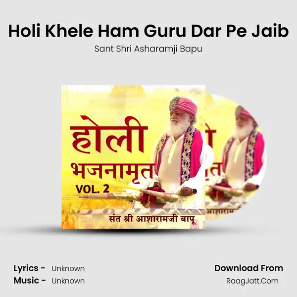 Holi Khele Ham Guru Dar Pe Jaib MP3 Song by Sant Shri Asharamji Bapu Cover