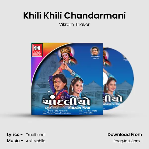 Khili Khili Chandarmani MP3 Song by Vikram Thakor Cover