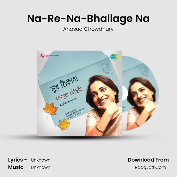 Na-Re-Na-Bhallage Na MP3 Song by Anasua Chowdhury Cover