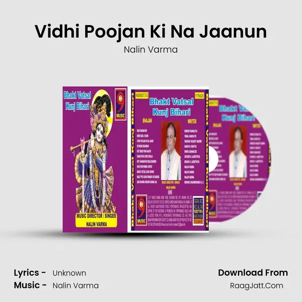 Vidhi Poojan Ki Na Jaanun MP3 Song by Nalin Varma Cover