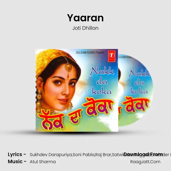 Yaaran MP3 Song by Joti Dhillon Cover