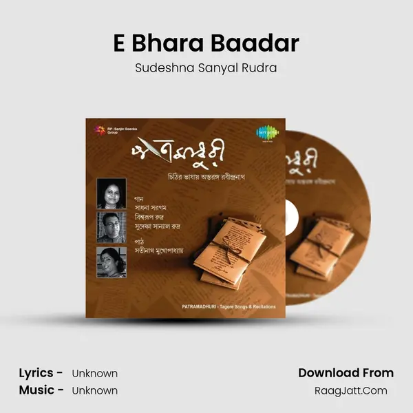E Bhara Baadar MP3 Song by Sudeshna Sanyal Rudra Cover