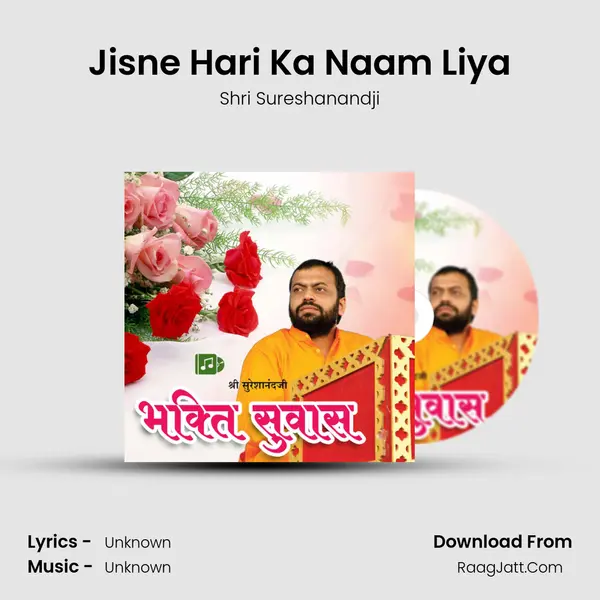 Jisne Hari Ka Naam Liya MP3 Song by Shri Sureshanandji Cover