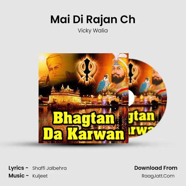 Mai Di Rajan Ch MP3 Song by Vicky Walia Cover