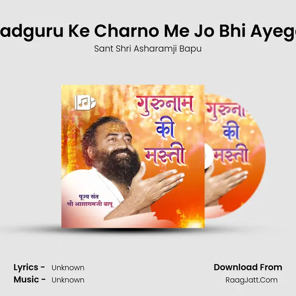Sadguru Ke Charno Me Jo Bhi Ayega MP3 Song by Sant Shri Asharamji Bapu Cover