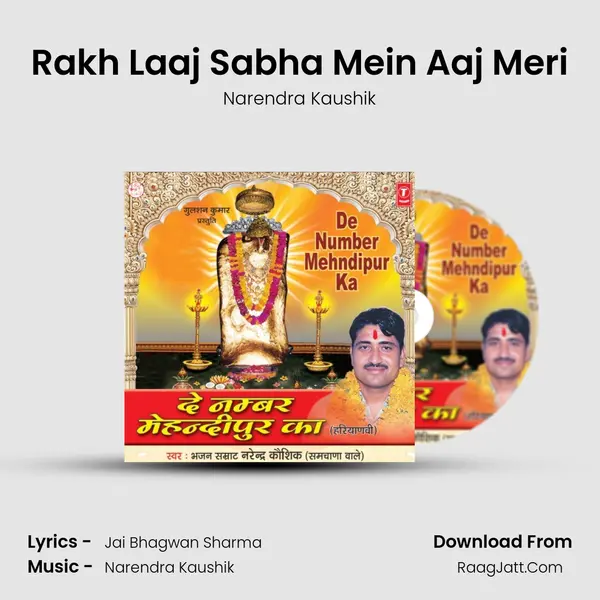 Rakh Laaj Sabha Mein Aaj Meri MP3 Song by Narendra Kaushik Cover