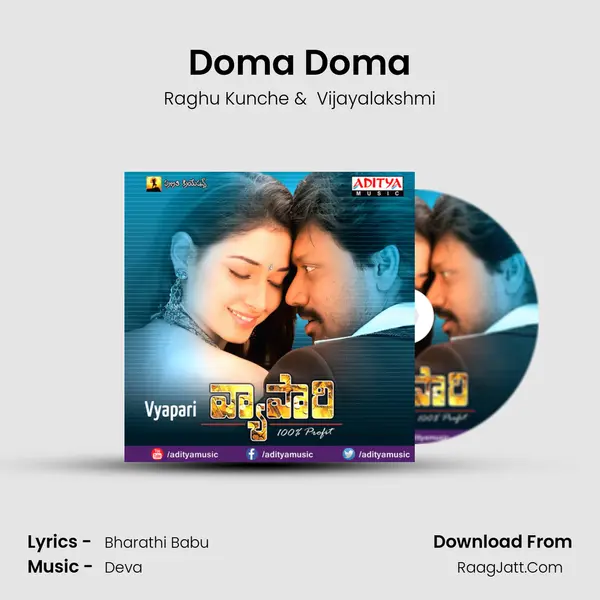 Doma Doma MP3 Song by Raghu Kunche Cover