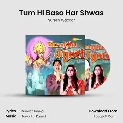 Tum Hi Baso Har Shwas MP3 Song by Suresh Wadkar Cover