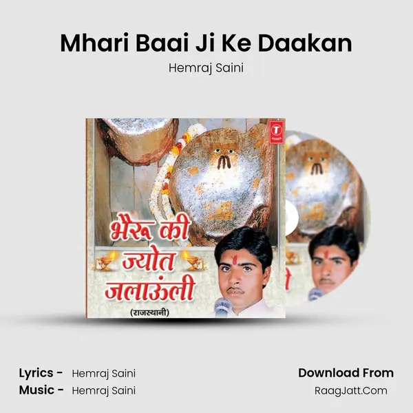 Mhari Baai Ji Ke Daakan MP3 Song by Hemraj Saini Cover