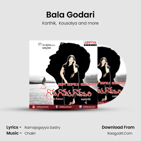 Bala Godari MP3 Song by Karthik Cover