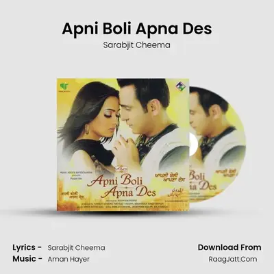 Apni Boli Apna Des MP3 Song by Sarabjit Cheema Cover