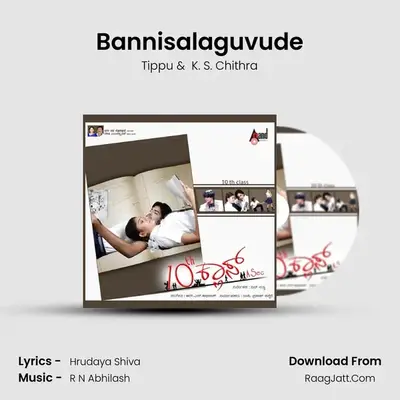 Bannisalaguvude MP3 Song by Tippu Cover