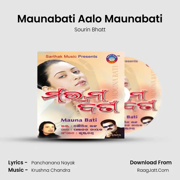 Maunabati Aalo Maunabati MP3 Song by Sourin Bhatt Cover