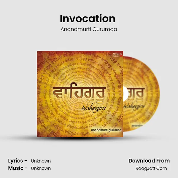 Invocation (Dynamic Chanting with Breath) MP3 Song by Anandmurti Gurumaa Cover