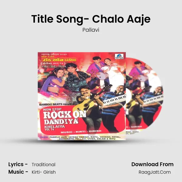 Title Song- Chalo Aaje MP3 Song by Pallavi Cover