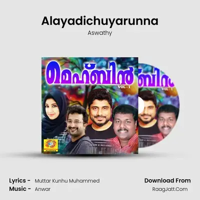 Alayadichuyarunna MP3 Song by Aswathy Cover