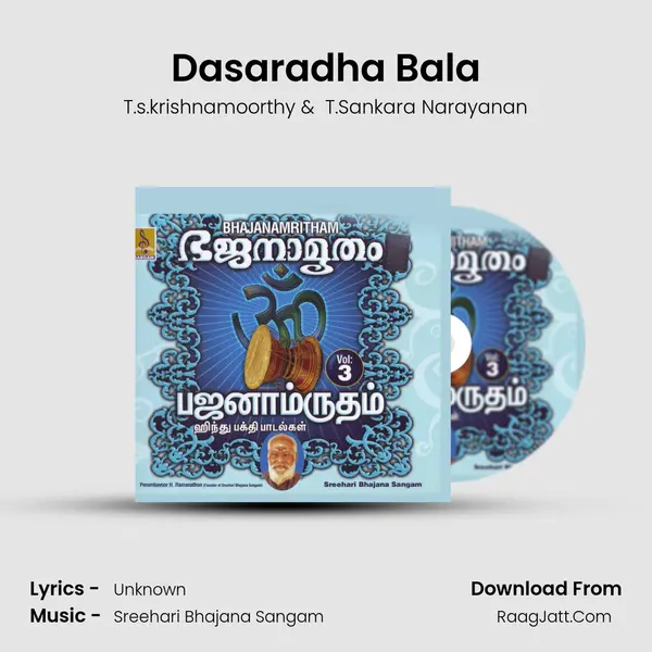 Dasaradha Bala MP3 Song by T.s.krishnamoorthy Cover