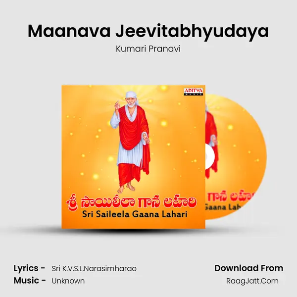 Maanava Jeevitabhyudaya(Padyam) MP3 Song by Kumari Pranavi Cover