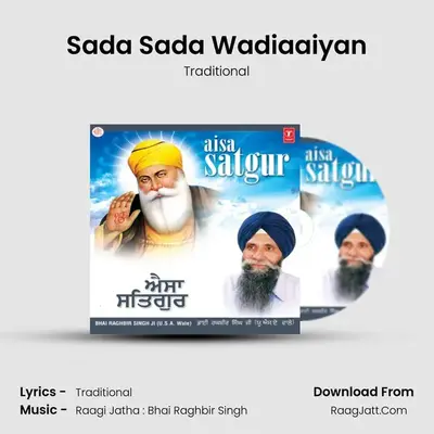 Sada Sada Wadiaaiyan MP3 Song by Traditional Cover