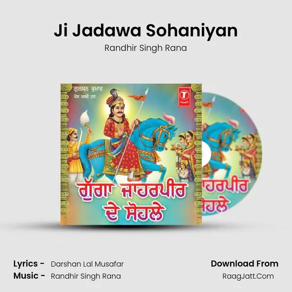 Ji Jadawa Sohaniyan MP3 Song by Randhir Singh Rana Cover