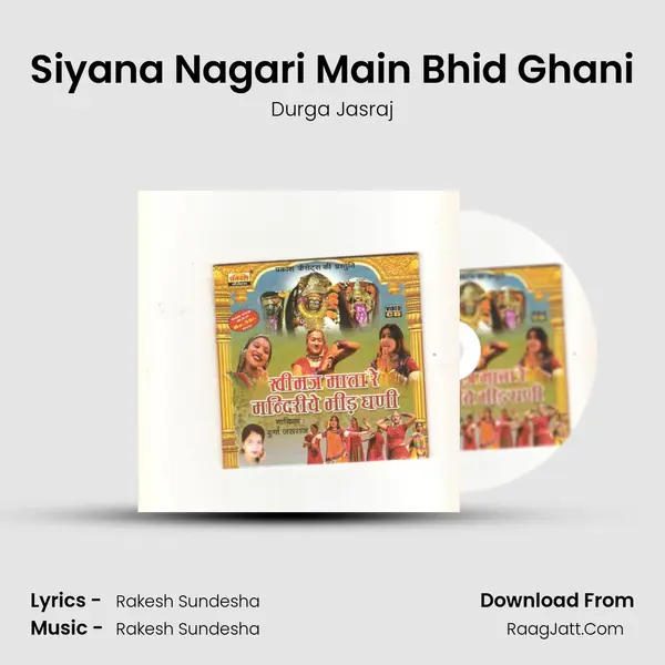 Siyana Nagari Main Bhid Ghani MP3 Song by Durga Jasraj Cover