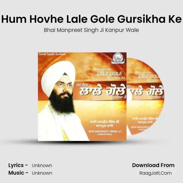 Hum Hovhe Lale Gole Gursikha Ke MP3 Song by Bhai Manpreet Singh Ji Kanpur Wale Cover