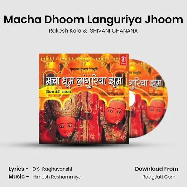 Macha Dhoom Languriya Jhoom MP3 Song by Rakesh Kala Cover