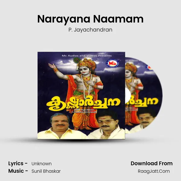 Narayana Naamam MP3 Song by P. Jayachandran Cover