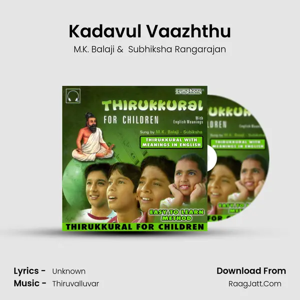 Kadavul Vaazhthu MP3 Song by M.K. Balaji Cover