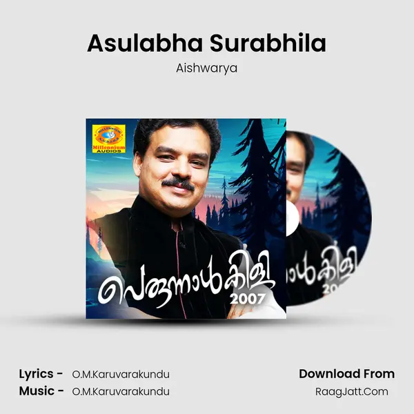 Asulabha Surabhila MP3 Song by Aishwarya Cover
