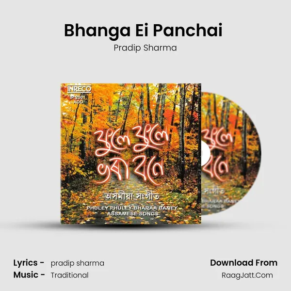 Bhanga Ei Panchai (bhatiwal) MP3 Song by Pradip Sharma Cover