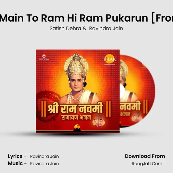Ram Jai Jai Ram Main To Ram Hi Ram Pukarun [From- Lanka Kaand] MP3 Song by Satish Dehra Cover