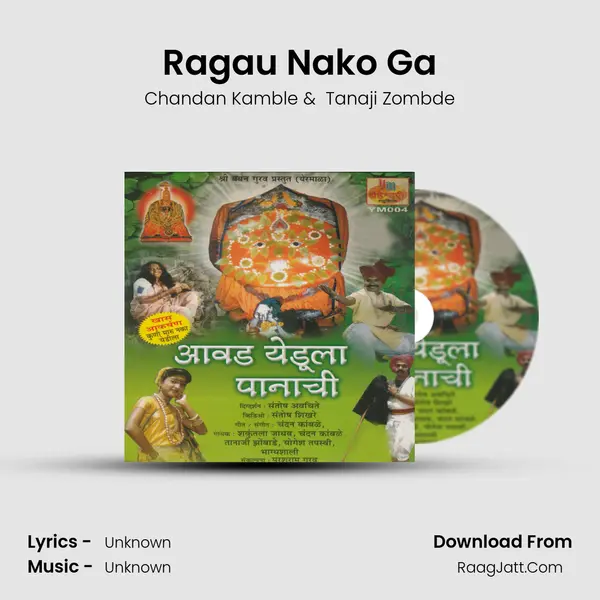 Ragau Nako Ga MP3 Song by Chandan Kamble Cover