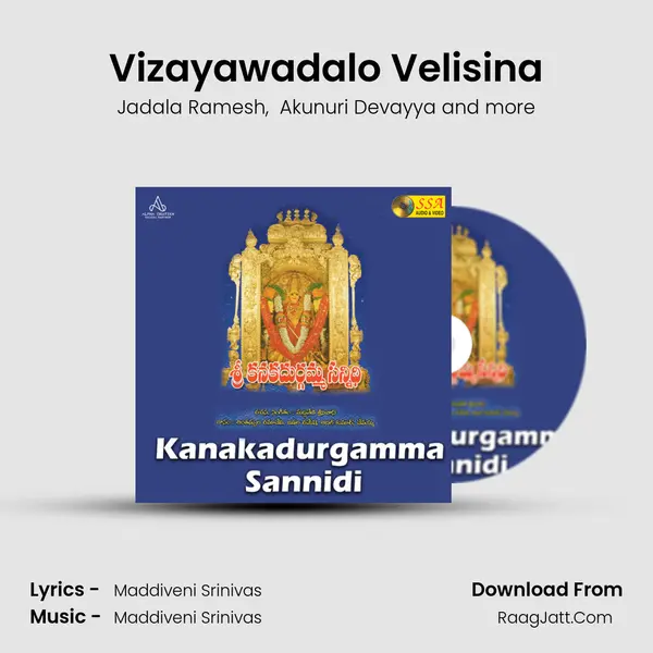 Vizayawadalo Velisina MP3 Song by Jadala Ramesh Cover