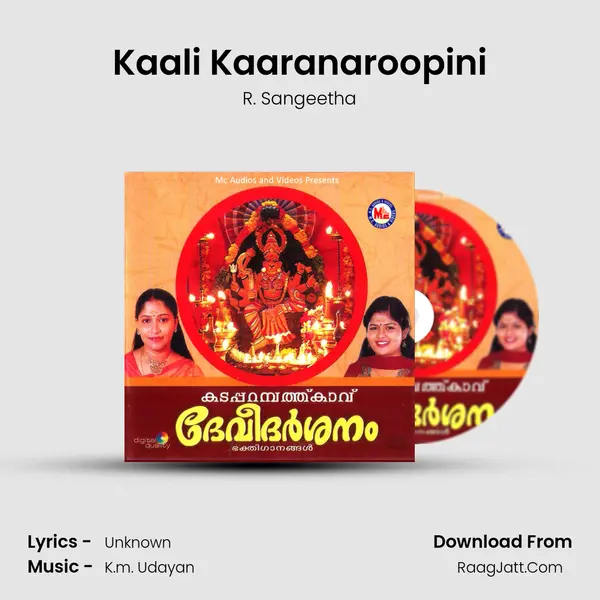 Kaali Kaaranaroopini MP3 Song by R. Sangeetha Cover