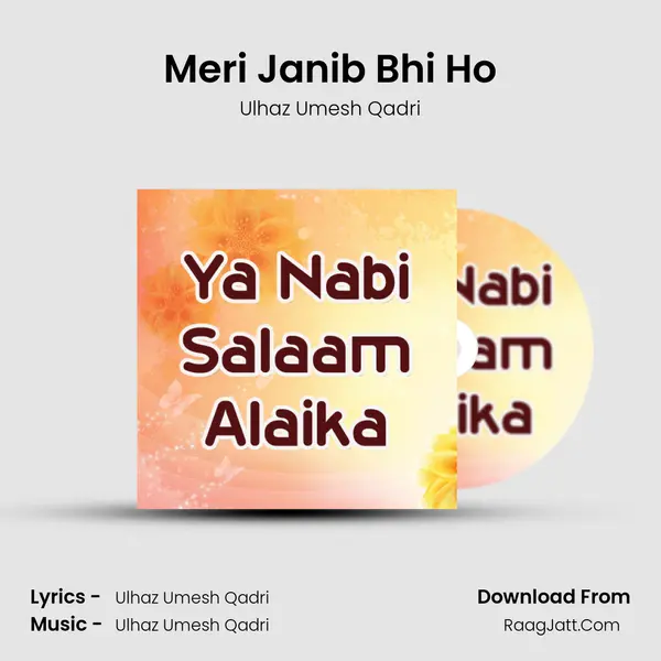 Meri Janib Bhi Ho MP3 Song by Ulhaz Umesh Qadri Cover