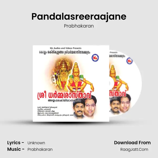 Pandalasreeraajane MP3 Song by Prabhakaran Cover