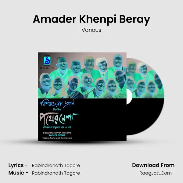 Amader Khenpi Beray MP3 Song by Various Cover